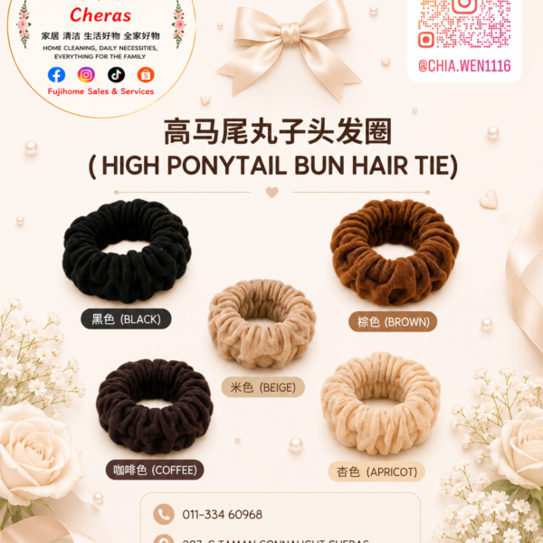 Premium Velvet Hair Scrunchie 高马尾丸子头发圈