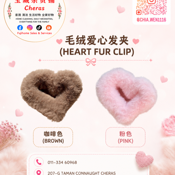 Heart Fur Hair Clip 毛绒爱心发夹