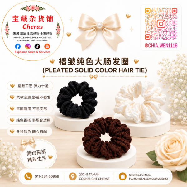 Pleated Solid Color Hair Tie 褶皱纯色大肠发圈