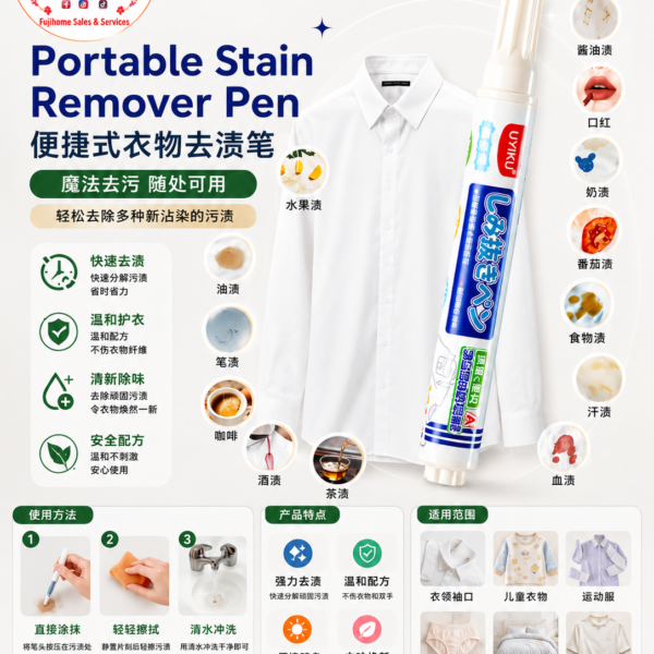 UYIKU Portable Stain Remover Pen 便捷式衣物去渍笔