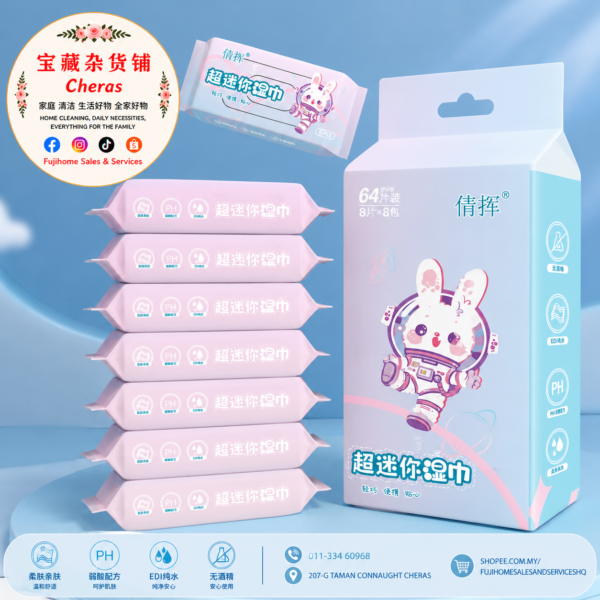 👶Mini Baby Wet Wipes 超迷你湿巾 (8 Packs × 8 Wipes)👶