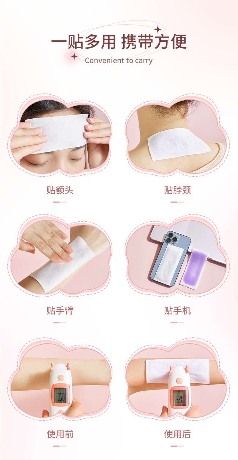 UYIKU Cooling Patch 冰爽降温贴 (1 Patch / 5 × 12 cm) - Image 6