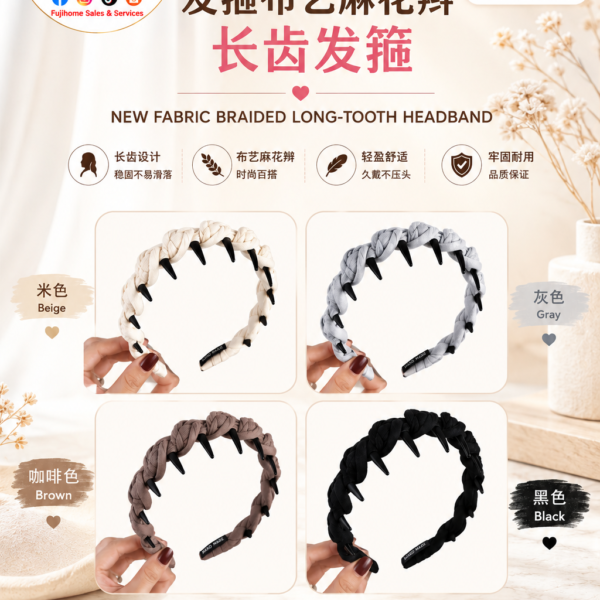 Braided Fabric Long Teeth Headband｜布艺麻花辫长齿发箍