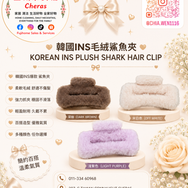 Korean INS Plush Shark Hair Clip 韩国INS毛绒鲨鱼夹