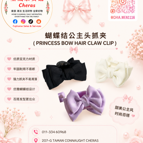 Princess Bow Hair Claw Clip 蝴蝶结公主头抓夹