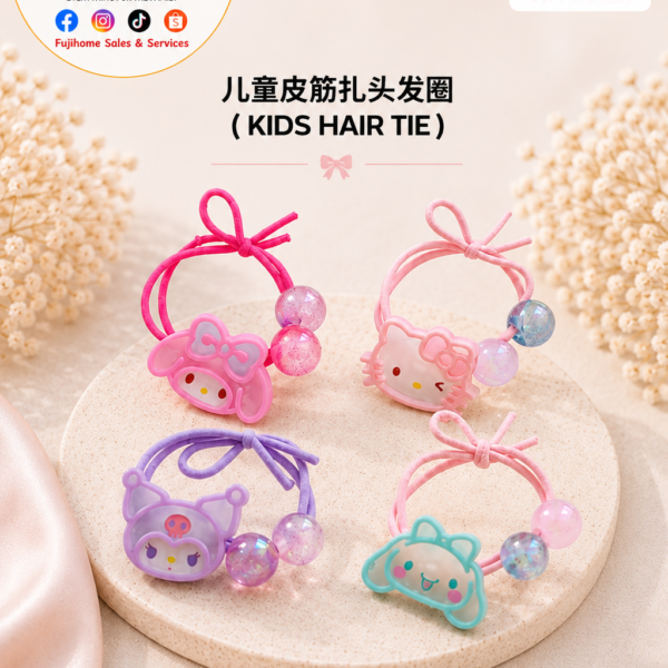 Cartoon Kids Hair Tie (2PCS) 卡通儿童皮筋发圈（2个装）