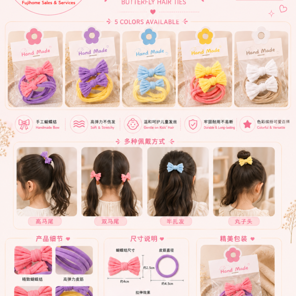 Cute Bow Towel Hair Scrunchie (2PCS) 甜美高弹力毛巾圈（2入装）