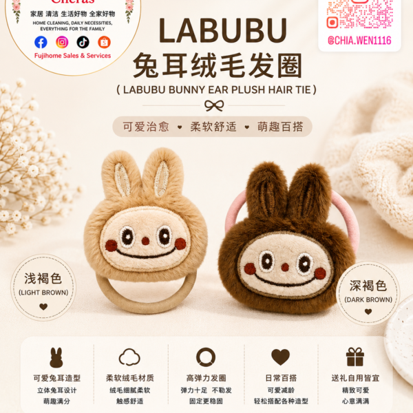 LABUBU Bunny Ear Plush Hair Tie LABUBU 兔耳绒毛发圈