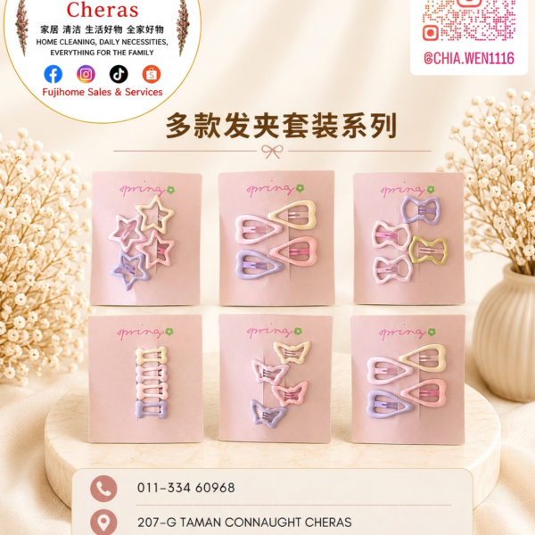 Candy Color Kids Hair Clip Set (4PCS)糖果色儿童发夹套装（4件装 )